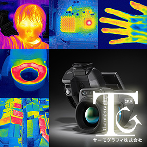 hitd-thermal-camera-and-images.jpg