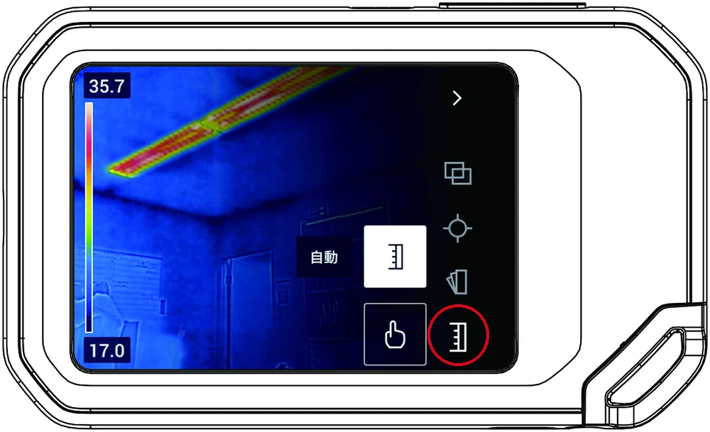 FLIR Cx5 温度スケールのメニュー画面
