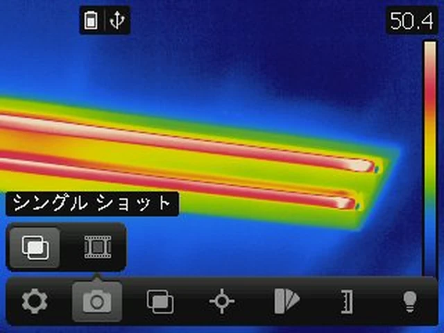 FLIR Ex0 記録モードのメニュー画面