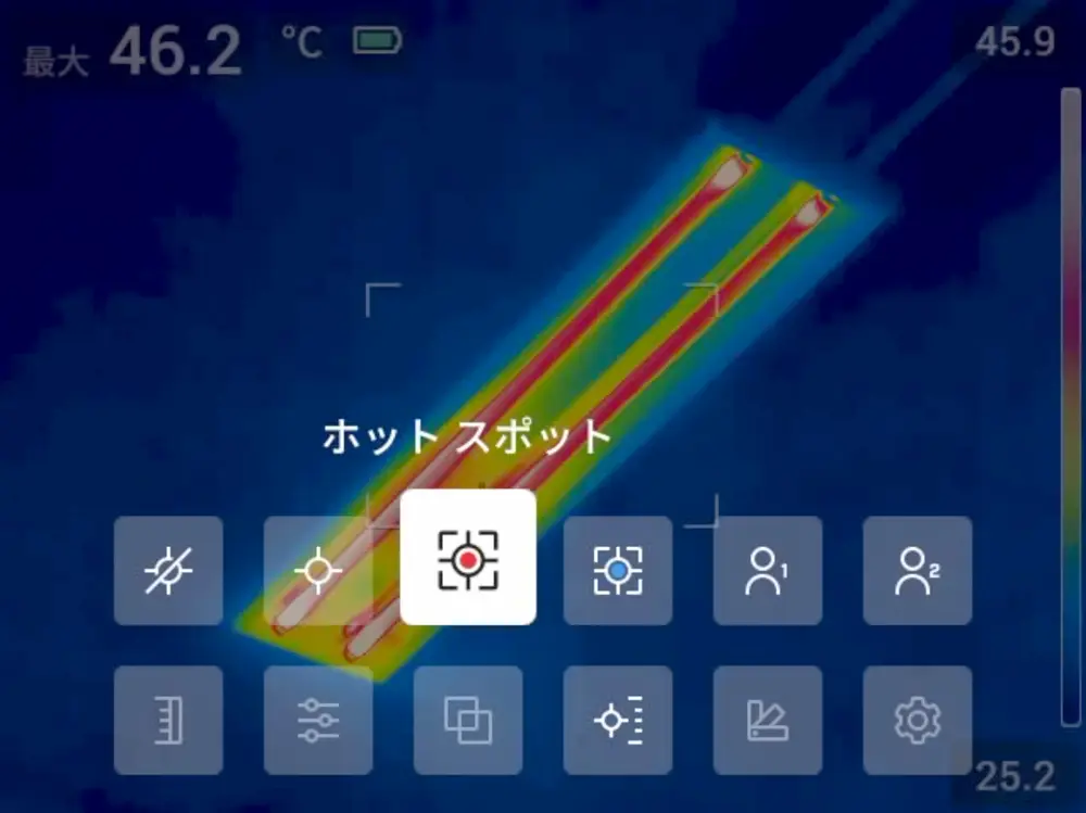 FLIR Exx 測定のメニュー画面