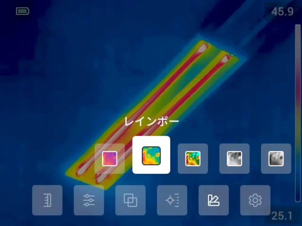 FLIR Exx カラーパレットのメニュー画面