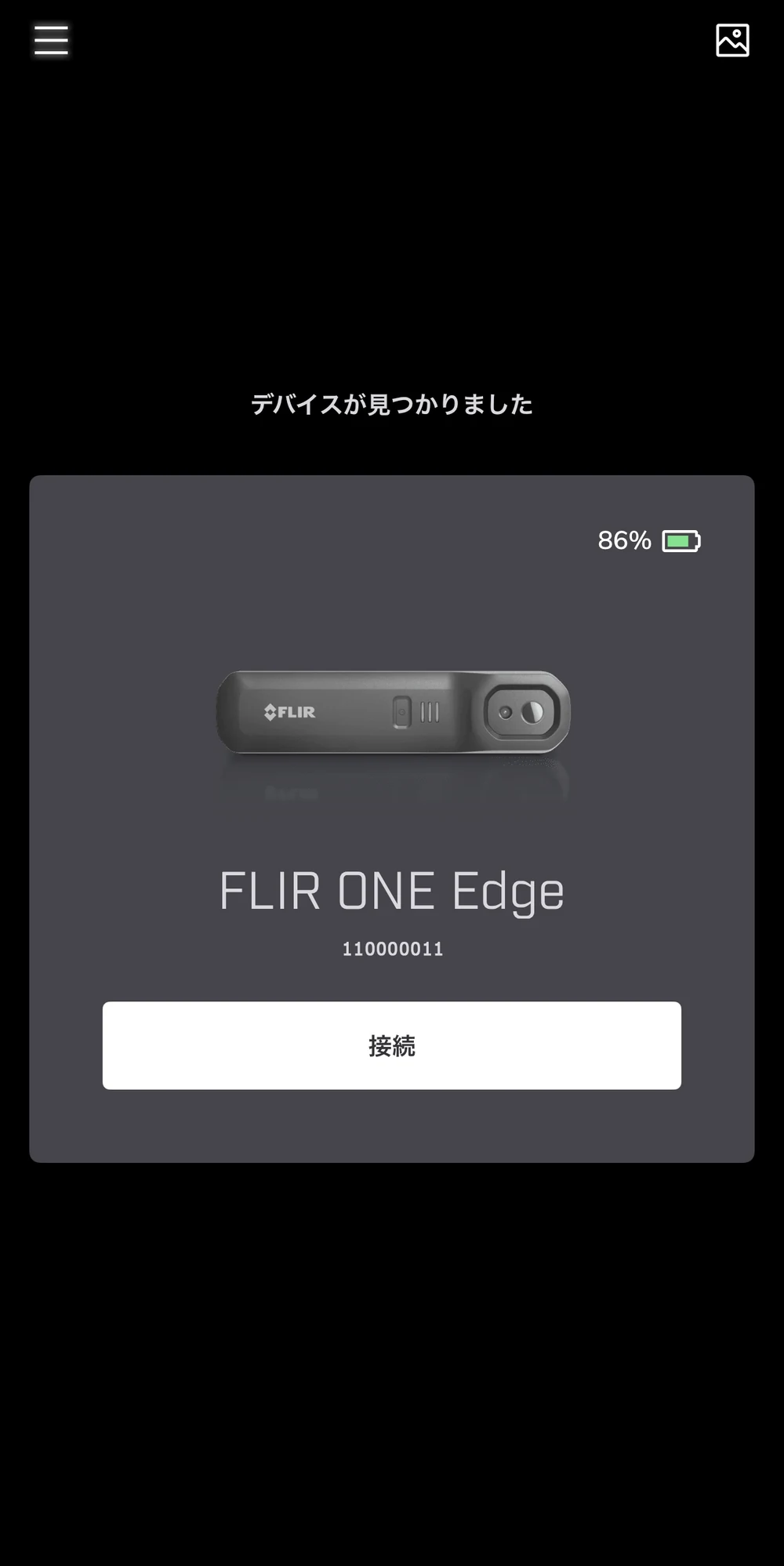 FLIR ONE アプリの接続画面