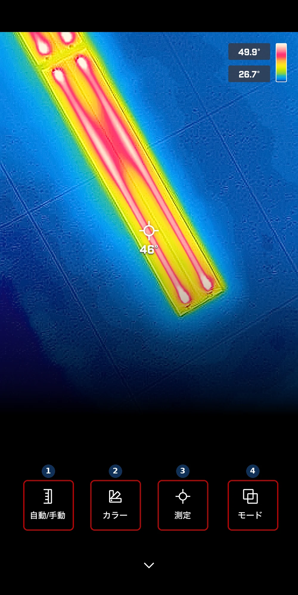 FLIR ONE アプリの測定メニュー画面