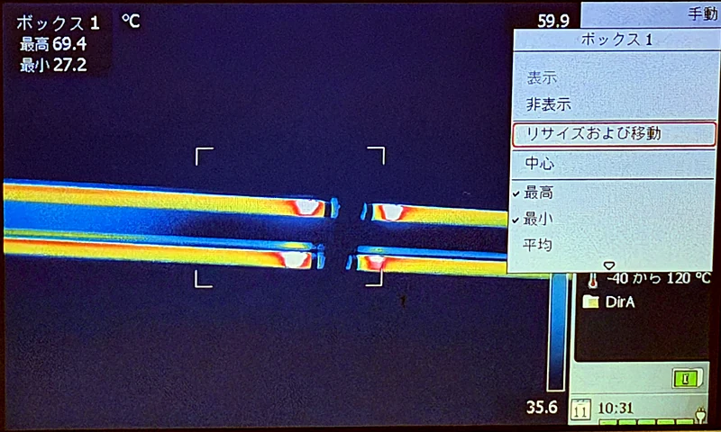FLIR SC6xx ボックスの設定画面