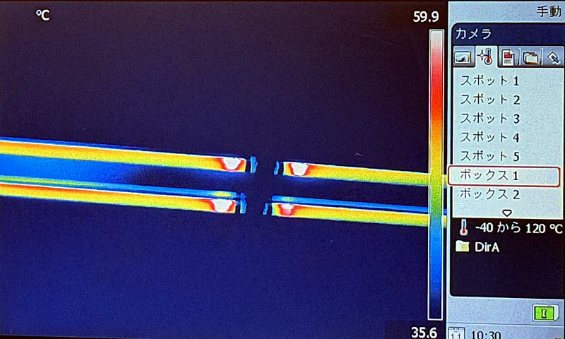 FLIR SC6xx 測定ツールの一覧
