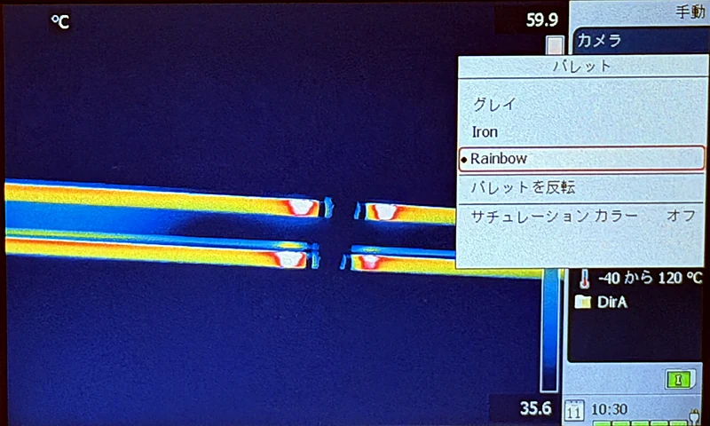 Rainbowのカラーパレットで表示した画面