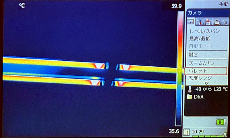 FLIR SC6xx ツールボックスのパレット