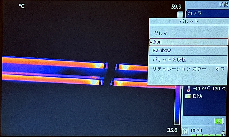 Ironのカラーパレットで表示した画面
