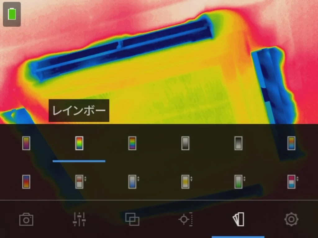 FLIR T1xxx カラーパレットのメニュー画面