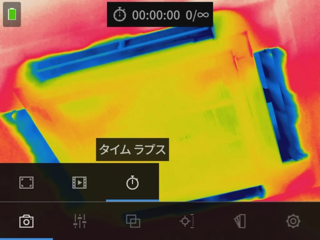 FLIR T1xxx 記録モードのメニュー画面