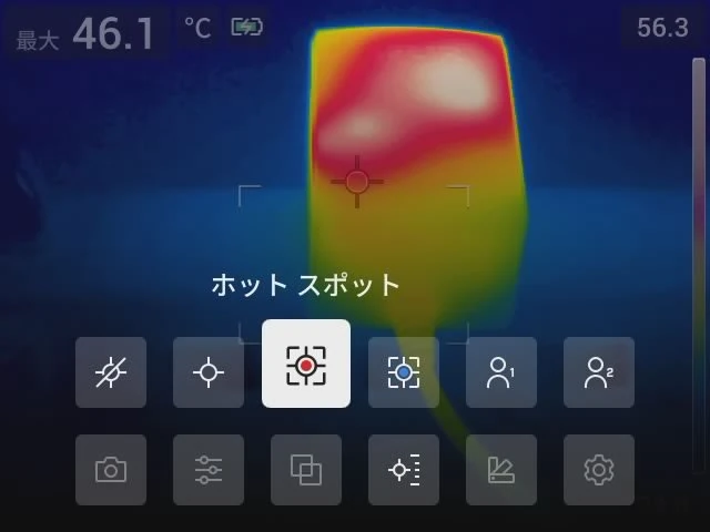 FLIR T8xx 測定のメニュー画面