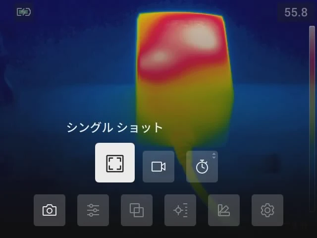 FLIR T8xx 記録モードのメニュー画面