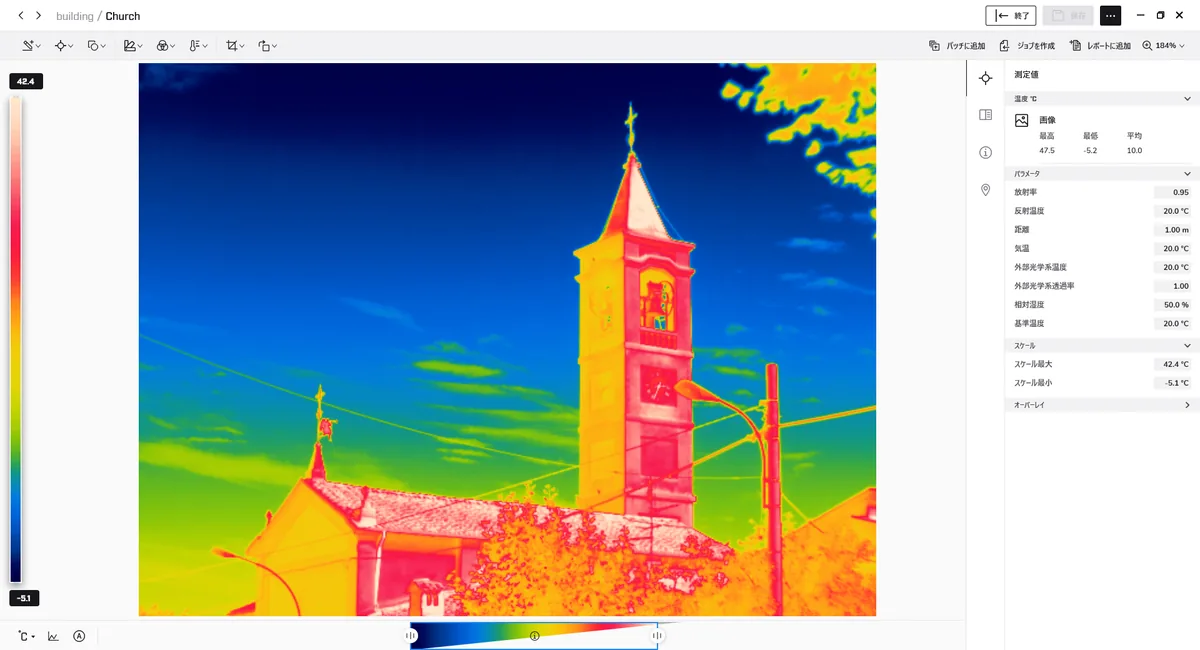 FLIR Thermal Studio 解析画面（建物の熱画像に温度スケールを表示）