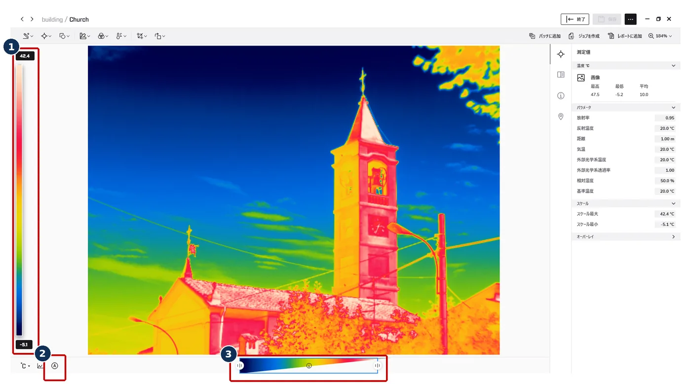 Thermal Studio 簡易取扱説明書 温度スケールの変更